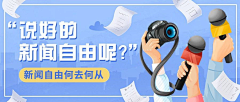 59CnpVRA采集到banner参考