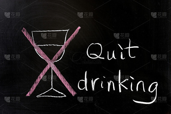 戒酒