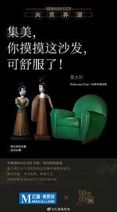小蚊子1998采集到文物