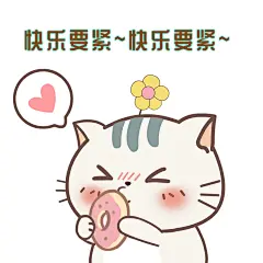 不吃了4