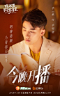 我不是购物狂开播海报