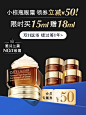 EL-双11弹窗-23