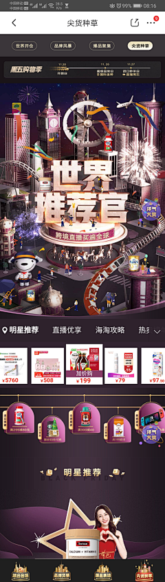 云夕夏采集到黑金&黑白灰