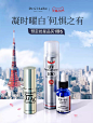 DrCiLabo海外旗舰店