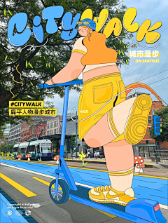咕噜咕噜na采集到创意海报