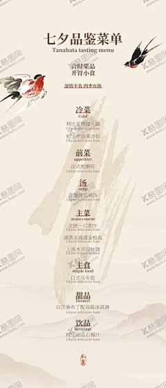 爱做设计的琳琳采集到平面广告