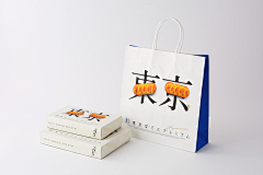 呆风采集到包装设计