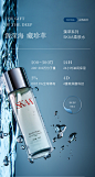 SKAA神仙水玻尿酸湿敷爽肤水女补水保湿护肤舒缓修护细腻收缩毛孔-tmall.com天猫