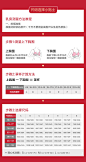 性感蕾丝喜庆结婚本命年鸿运上托无钢圈聚拢小胸显大女士内衣文胸