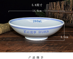 胡子（MoDTP)采集到食材