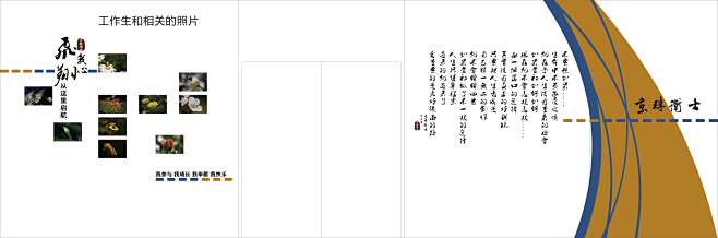 高速路政员工文化建设