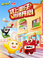 卫龙食品旗舰店