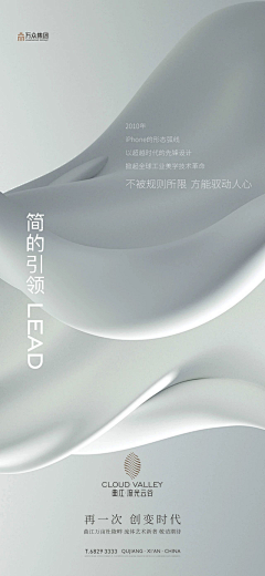 一只特立独行de_猫采集到创意海报/创意图片/海报/颜色/排版