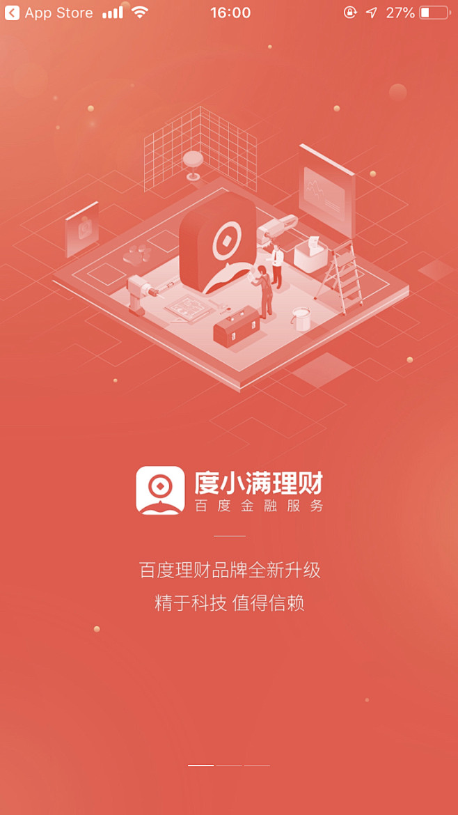 #运营# #引导页# 采集<a clas...