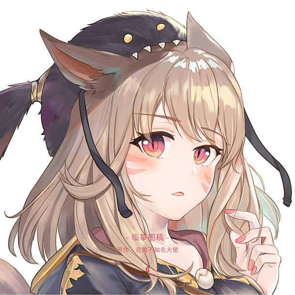 临摹猫女