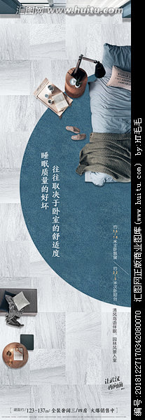 大户型价值点微信