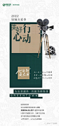 绿城西安