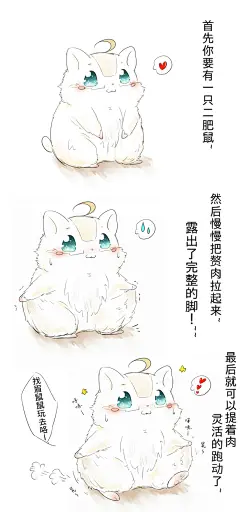 黑塔利亚 阿尔弗雷德·F·琼斯 同人图 插画 壁纸 | 仓鼠化米英～ | 半次元-第一中文COS绘画小说社区