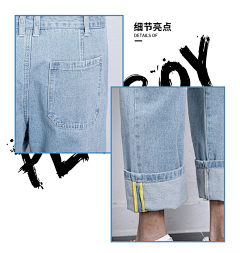 虚假幸福里堕落采集到运动裤男