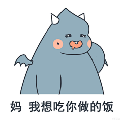 张逗逗嗷~采集到表情包(gif)