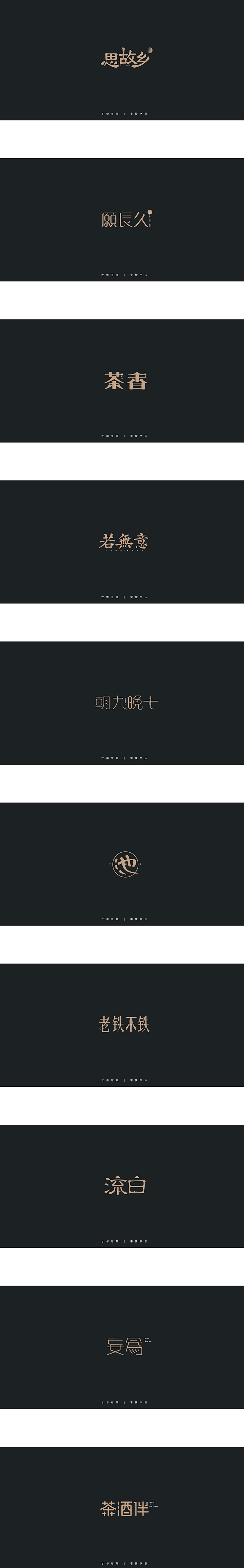 文字LOGOLOGO合集#logo设计#...