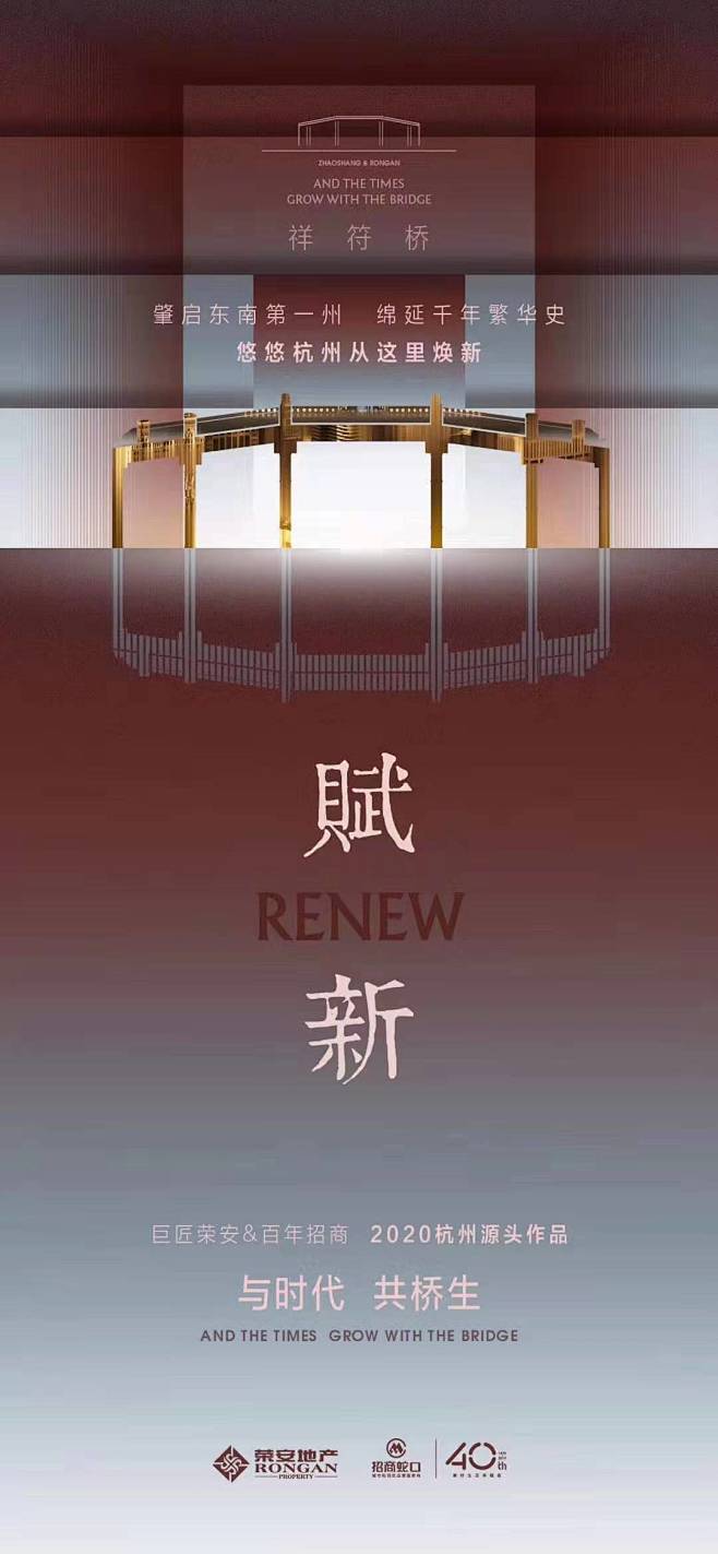 【知识星球：地产重案】@上山打草 ⇦点击...