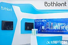 科大讯飞大型展会年度盛典，更多高清无水印照片请关注@活动汪