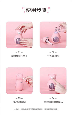 stylist-飞采集到EC步骤页详情