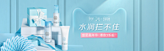 玉米吖！采集到Banner