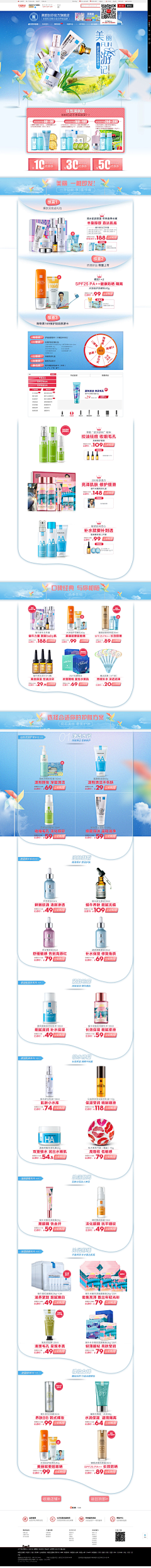 phoebe发大财咯采集到出游
