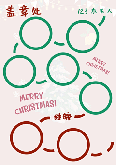 hapandahi采集到路线