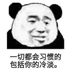 有没有让人一看就忍不住笑的表情包？ - 知乎