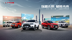 元易科技采集到早期Car