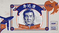 daytoy要有钱采集到专题页