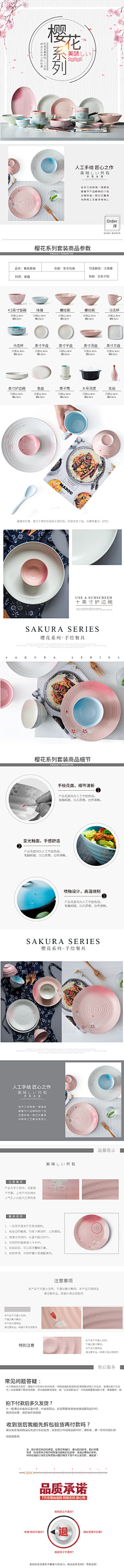 豆包Ricky采集到电商banner