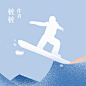 作家专区-番茄小说网
