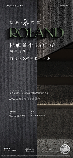 Lorven采集到豪宅