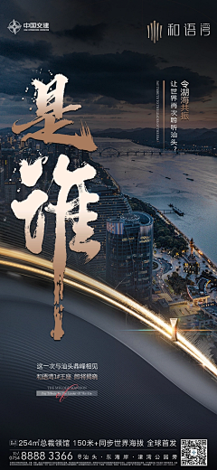 乔巴、有路飞采集到地产/微信系列稿之其他
