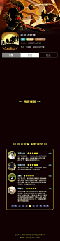 超进化物语（安卓版）_游戏平面设计 _T2018927 #率叶插件，让花瓣网更好用#