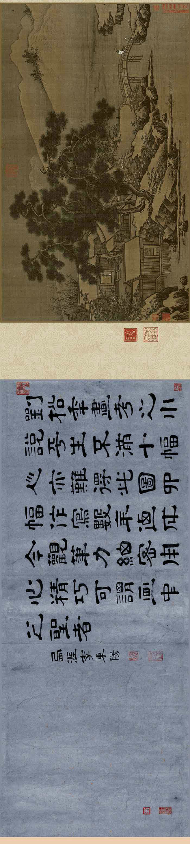 刘松年《四景山水图》长卷