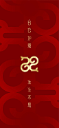 总台蛇年春晚