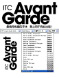 ITC Avant Garde Gothic Std系列字体下载