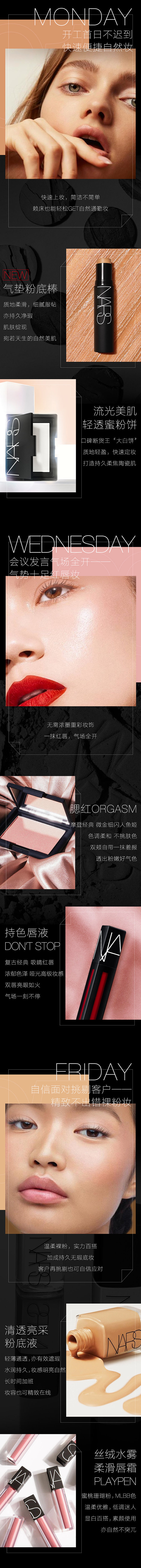NARS