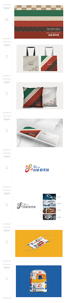呼呼哈嘿采集到作品
