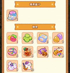 妖目蜀黍采集到元素