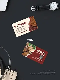 熟食卤味店名片设计印刷