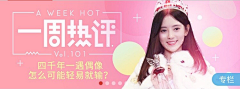 Hyperventilate采集到banner
