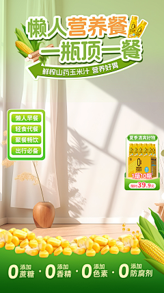 冰心柚子呀采集到直播间