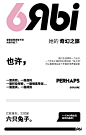 六只兔子旗舰店