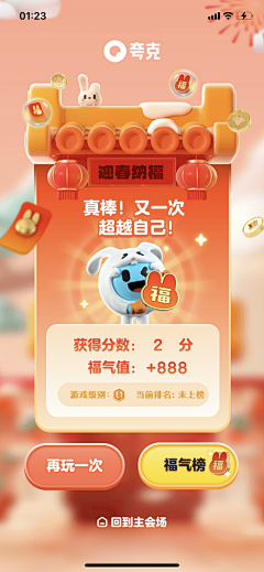 魚昌采集到app